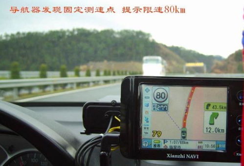 汽车测速风速多少合适