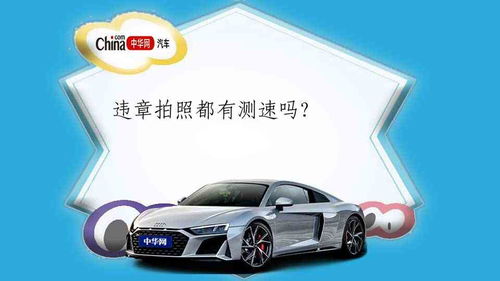 汽车测速风速多少合适